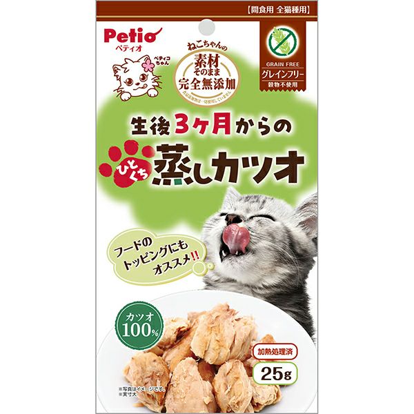 10%OFF！スーパーSALE】素材そのまま ねこちゃんの完全無添加 生後3
