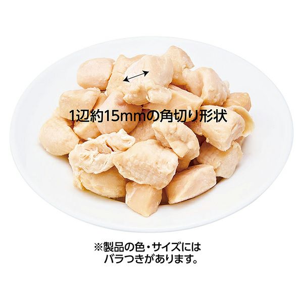 素材そのまま ねこちゃんの完全無添加 生後3ヶ月からのひとくち蒸し
