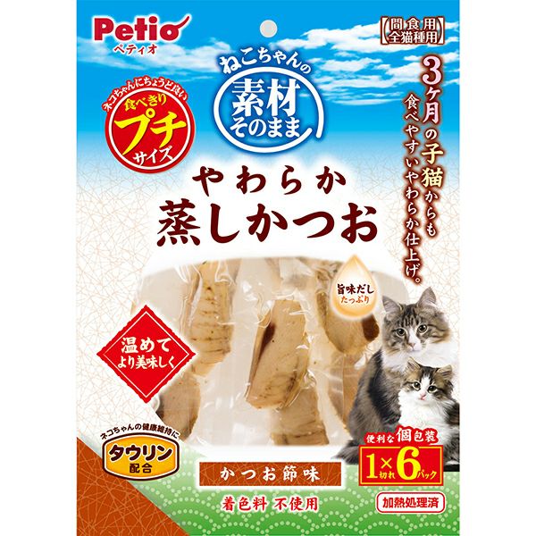 プッチ、幅広シュシュ、スノーフレーク(淡ブルー)わんちゃん猫ちゃん用 000000007656-01.jpg?size=l&w=