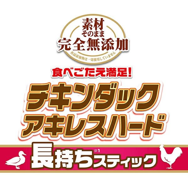 ペティオ 素材そのまま 完全無添加 チキンダックアキレス ハード32本入×20袋 素材そのまま 完全無添加 チキンダックアキレス ハード 32本