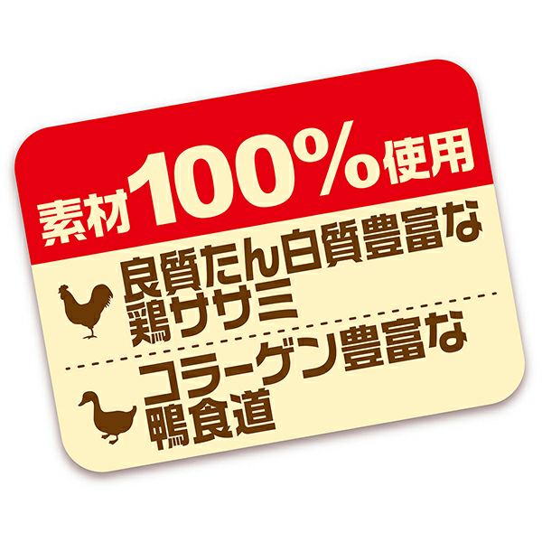 素材そのまま 完全無添加 チキンダックアキレス ハード 32本