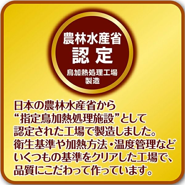 ペティオ 素材そのまま 完全無添加 チキンダックアキレス ハード32本入×20袋 素材そのまま 完全無添加 チキンダックアキレス ハード 32本