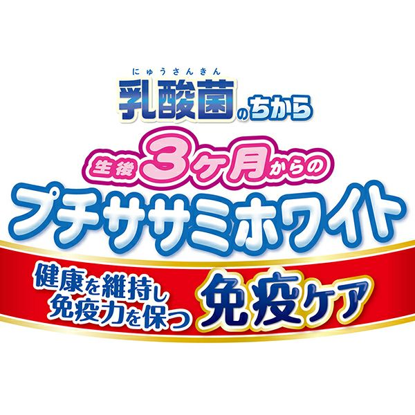 乳酸菌のちから 生後3ヶ月からの プチササミホワイト 80g | ペティオ