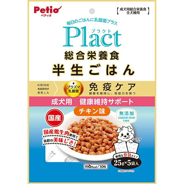 成犬用総合栄養食 商品情報 - ドッグフード - | いなばペットフード株式会社