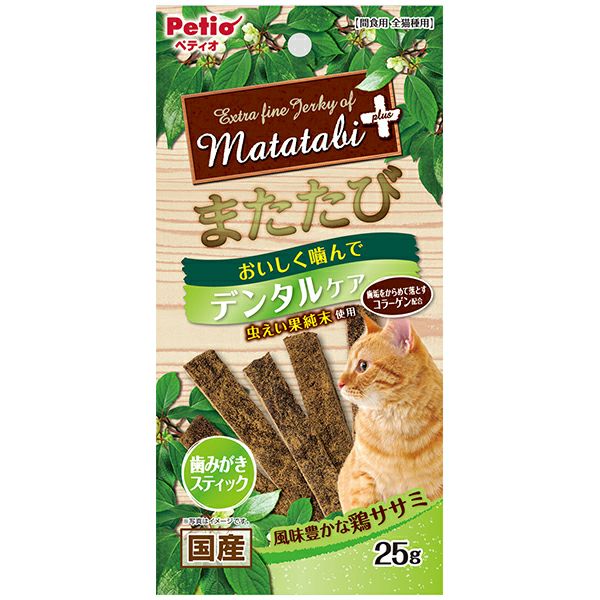 またたびプラス デンタルケア 歯みがきスティック ササミ 25g