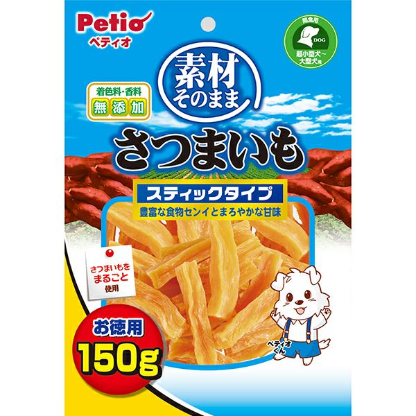 本店限定特価】素材そのまま さつまいも スティックタイプ 150g
