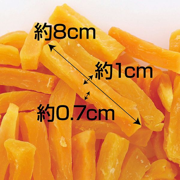 本店限定特価】素材そのまま さつまいも スティックタイプ 520g