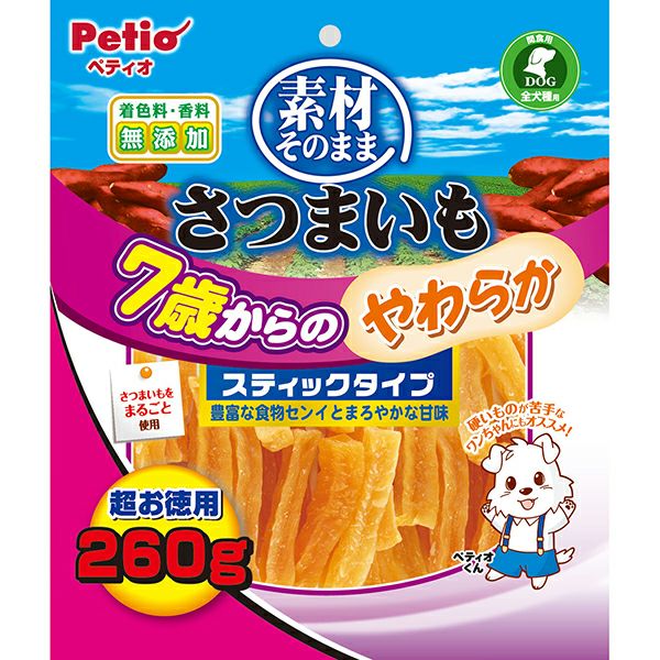 さつまいもん様 000000007686-01.jpg?size=l&w=