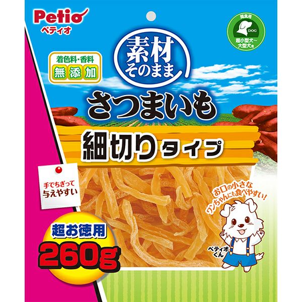 【さつまいも様】専用・青360ｇ×2袋≪リクエスト特割特価≫ 000000007689-01.jpg?size=l&w=