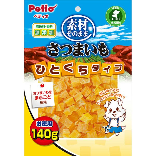 本店限定特価】素材そのまま さつまいも ひとくちタイプ 140g