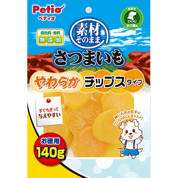 本店限定特価】素材そのまま さつまいも やわらかチップスタイプ 140g