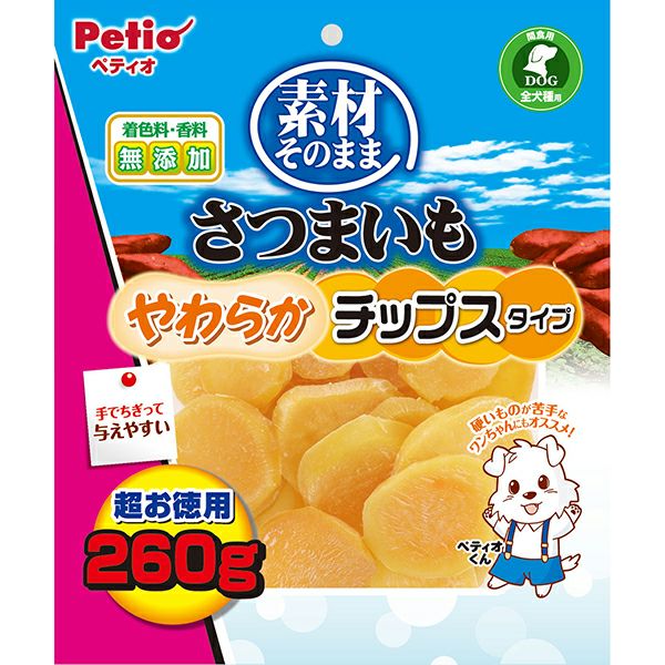 素材そのまま さつまいも やわらかチップスタイプ 260g | ペティオ