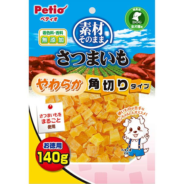 本店限定特価】素材そのまま さつまいも やわらか角切りタイプ 140g
