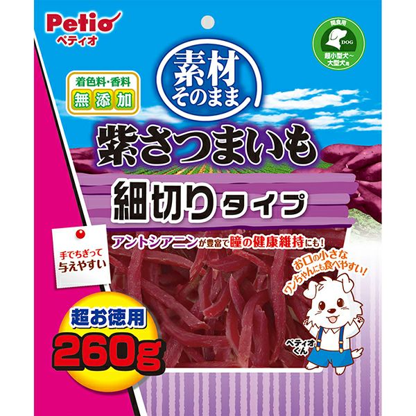 素材そのまま 紫さつまいも 細切りタイプ 260g | ペティオ オンライン