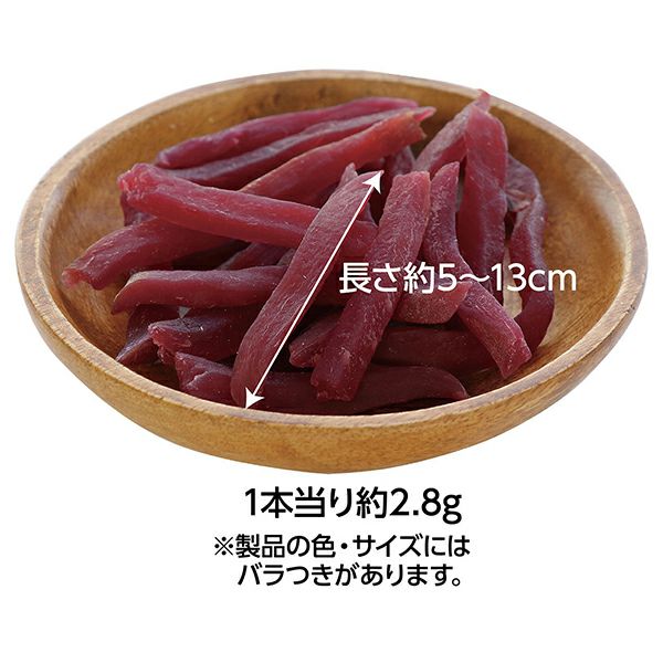 素材そのまま 紫さつまいも 細切りタイプ 260g | ペティオ オンライン