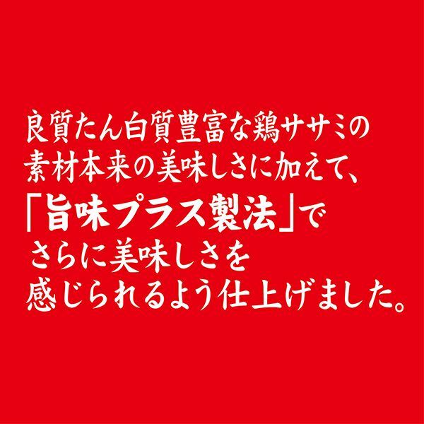 商品イメージ