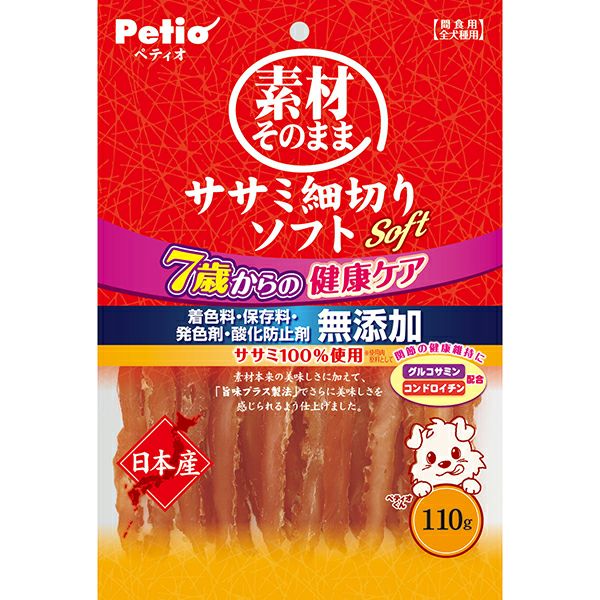 商品イメージ