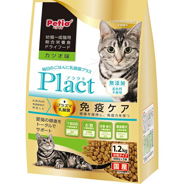 キャットフード 本店限定特価】Plact プラクト キャット ドライフード 幼猫～成猫用