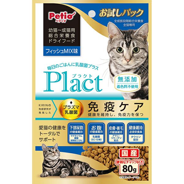14%OFF】Plact プラクト キャット ドライフード 幼猫～成猫用