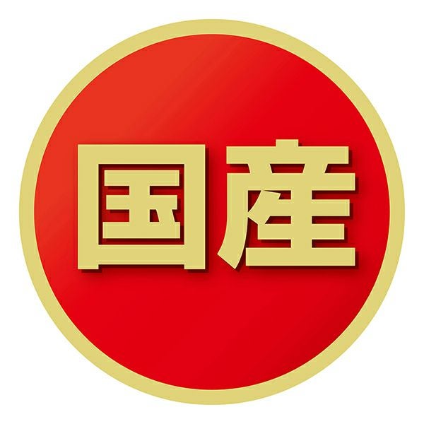 商品イメージ