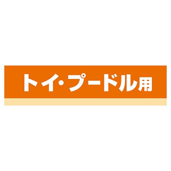 リモナイトラボ トイ・プードル用 1kg | ペティオ オンライン ショップ本店