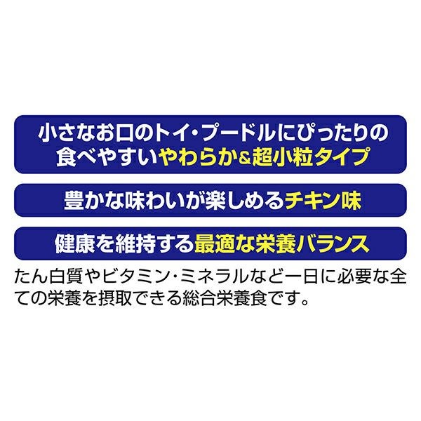 リモナイトラボ トイ・プードル用 1kg | ペティオ オンライン ショップ本店