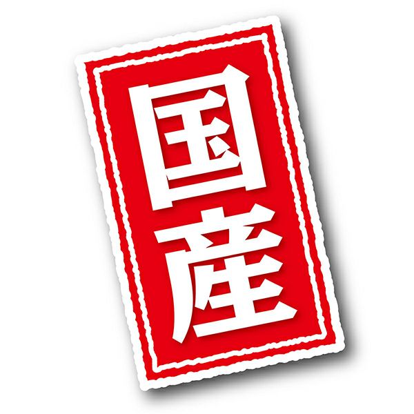 商品イメージ