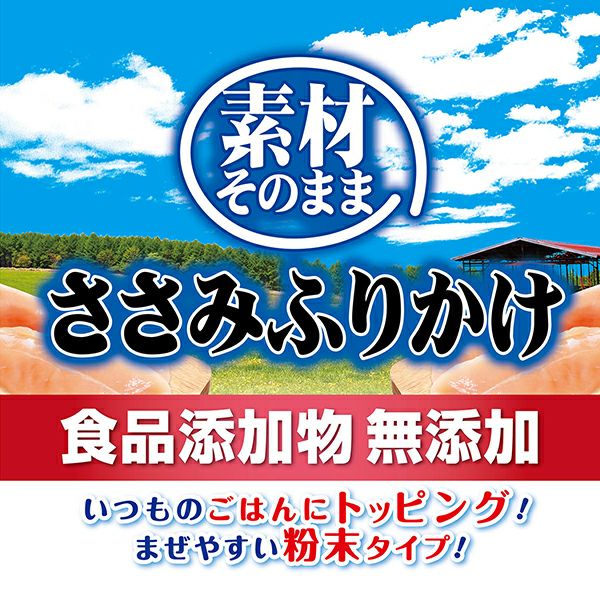 商品イメージ