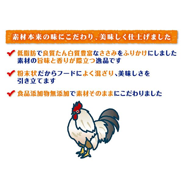 商品イメージ