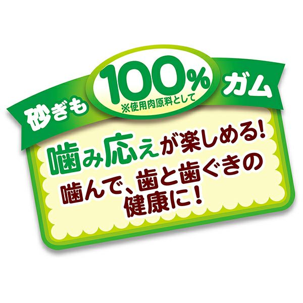 チキンガムMOGU 無添加 砂ぎも姿造り 135g | ペティオ オンライン
