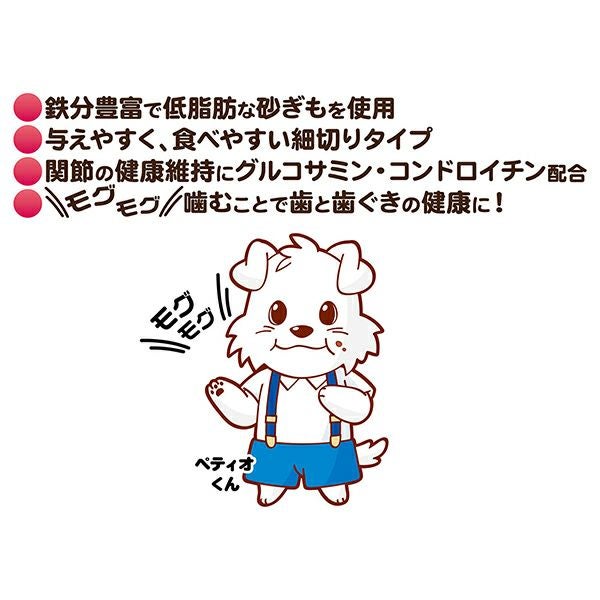 チキンガムMOGU 無添加 7歳からのやわらか 砂ぎも細切り 180g