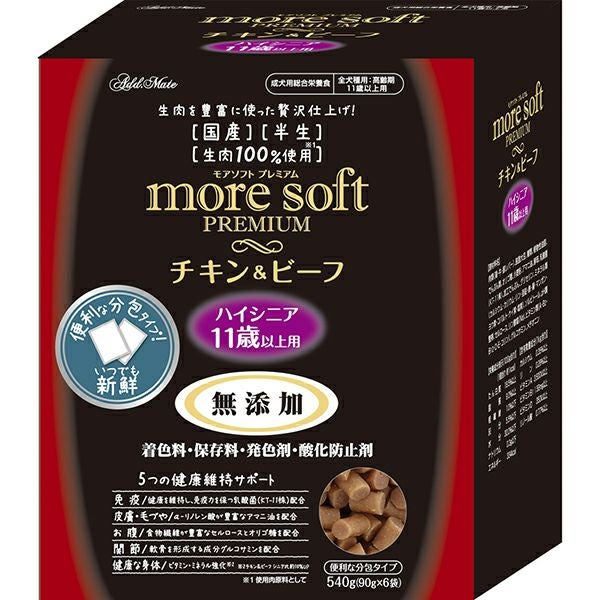 モアソフト プレミアム チキン&ビーフ シニア 600g✖️4箱 000000007727-01.jpg?size=l&w=