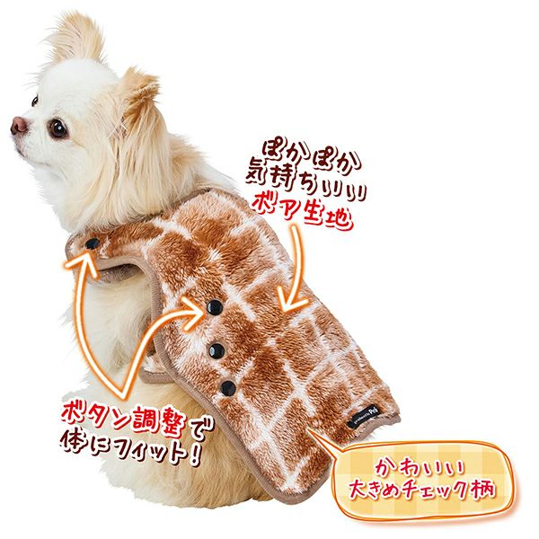 30%OFF！スーパーSALE】犬用ウェア 楽に着せられるあったかふわふわ