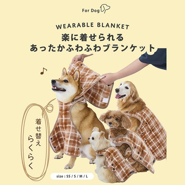 30%OFF！あったかアイテム】犬用ウェア 楽に着せられるあったか