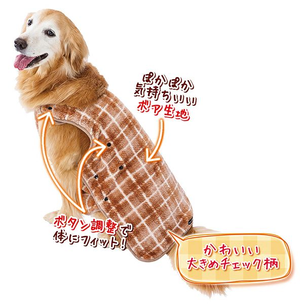 30%OFF！あったかアイテム】犬用ウェア 楽に着せられるあったか