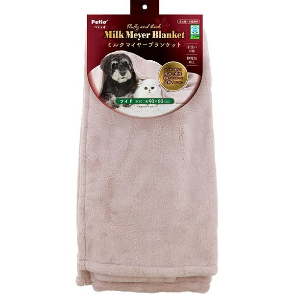 犬用の柔らかい毛布 30%OFF！あったかアイテム】犬猫用毛布 ミルクマイヤーブランケット