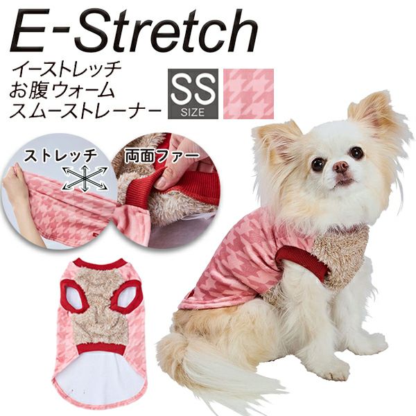 服・ウェア | ペティオ オンライン ショップ本店