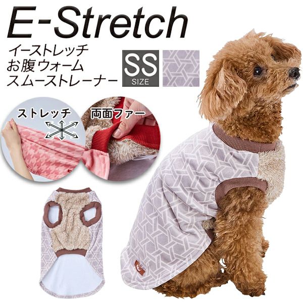 服・ウェア | ペティオ オンライン ショップ本店