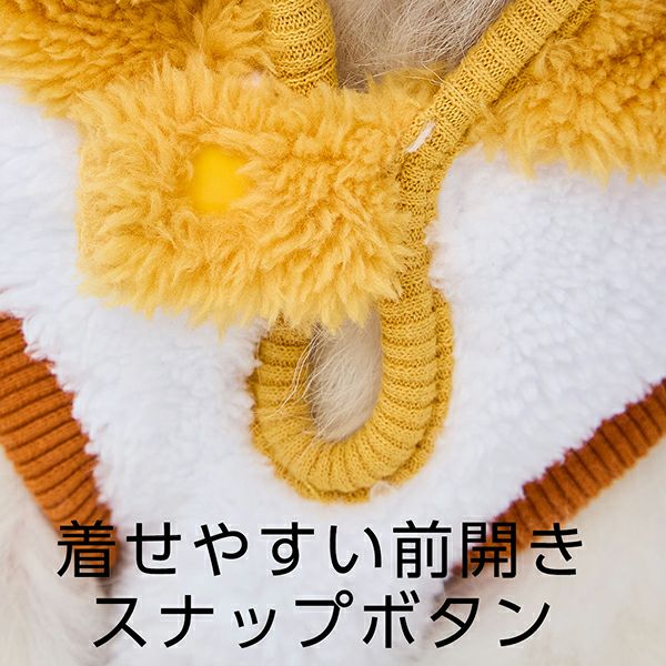 30%OFF！あったかアイテム】犬用ウェア 変身パーカー 雪国のどうぶつ