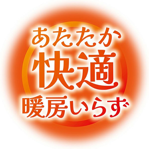 30%OFF！あったかアイテム】犬用ウェア 犬雅 あったかちゃんちゃんこ