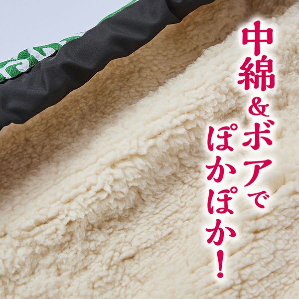 30%OFF！あったかアイテム】犬用ウェア 犬雅 あったかちゃんちゃんこ