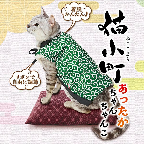 猫ちゃん大好き！新品 洗える着物【猫とリボン】紬風小紋 可愛い猫ちゃん♪ 楽天市場】洗える 着物 猫 柄（着物セット｜和服）：レディース