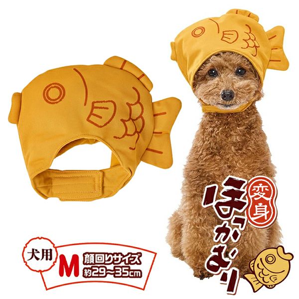 新品未使用　犬　ドッグ　ダウン　コスプレ 30%OFF！あったかアイテム】犬用コスプレ 変身ほっかむり ジャパニーズ