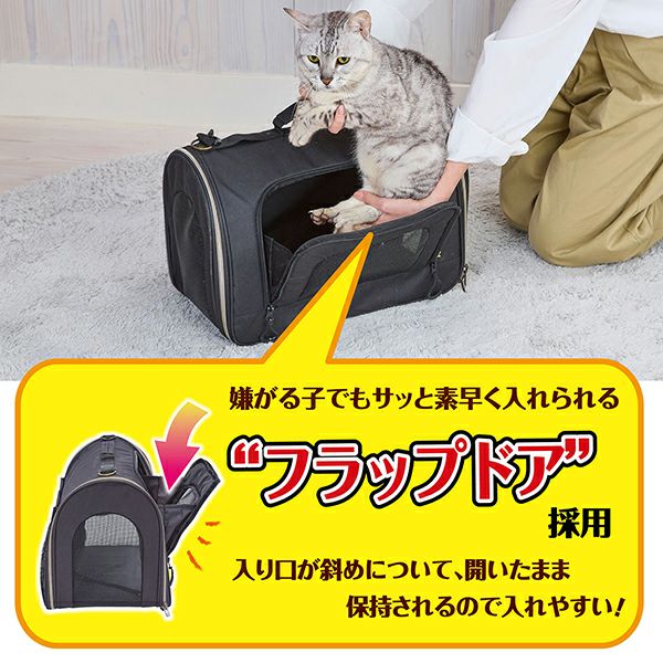 ペット用キャリー 20%OFF！おでかけ特集】犬猫用キャリーバッグ サッと使える、ラクラク