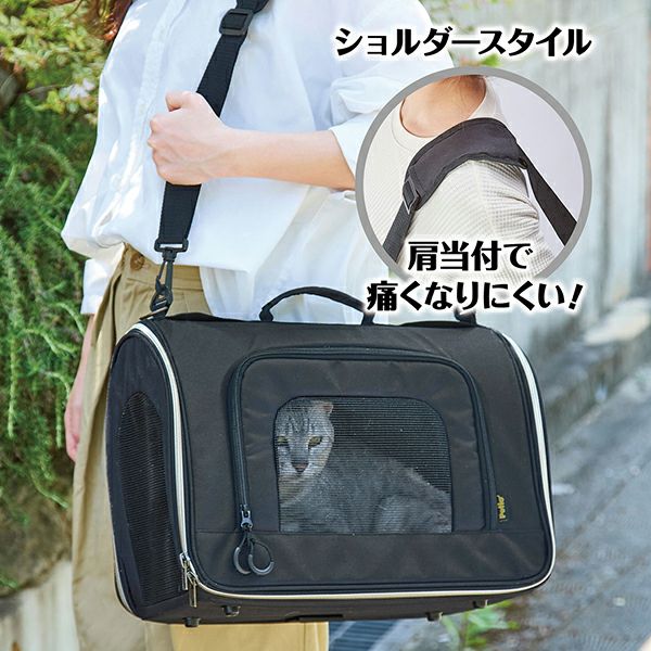 9%OFF】犬猫用キャリーバッグ サッと使える、ラクラクおでかけ ペット