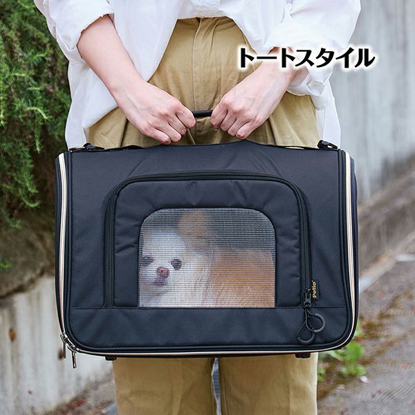9%OFF】犬猫用キャリーバッグ サッと使える、ラクラクおでかけ ペット
