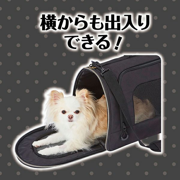 9%OFF】犬猫用キャリーバッグ サッと使える、ラクラクおでかけ ペット