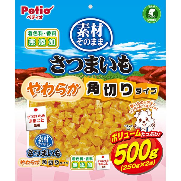 【さつまいも様】専用・青360ｇ×2袋≪リクエスト特割特価≫ 本店限定特価】素材そのまま さつまいも やわらか角切りタイプ 500g