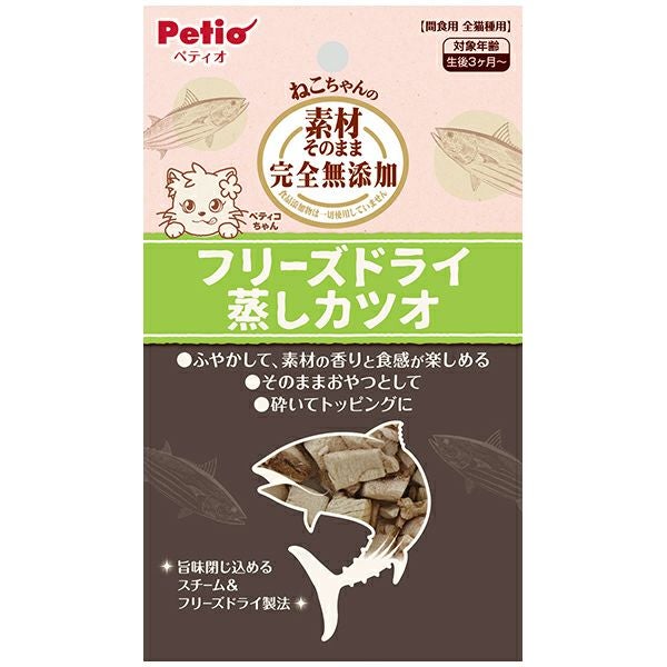 カツオさん専用 000000007875-01.jpg?size=l&w=
