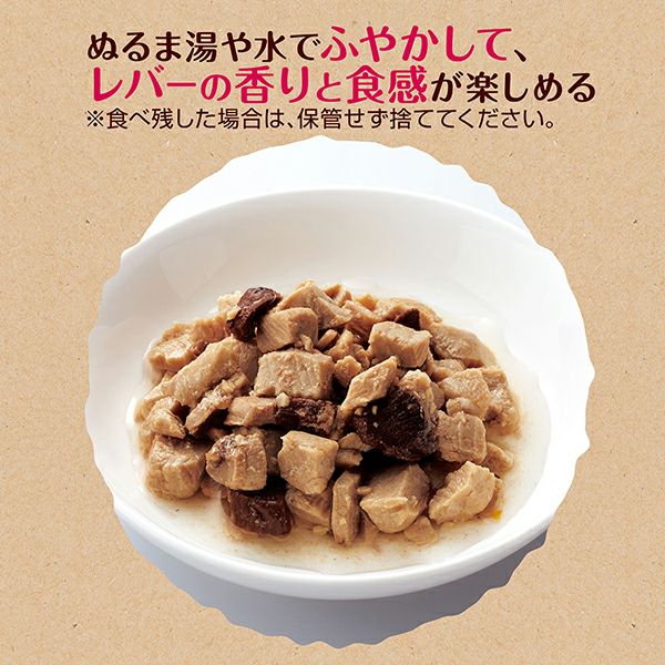 9%OFF】素材そのまま 完全無添加 フリーズドライ 蒸しレバー 30g